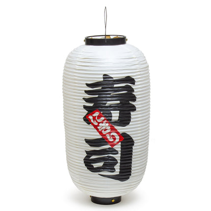 Japanese White Waterproof Vinyl Hanging Lantern 10"D x 20"H - Set of 2