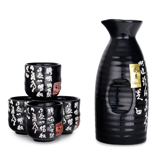Tougei Chinese Calligraphy Sake 5pc Set - Black