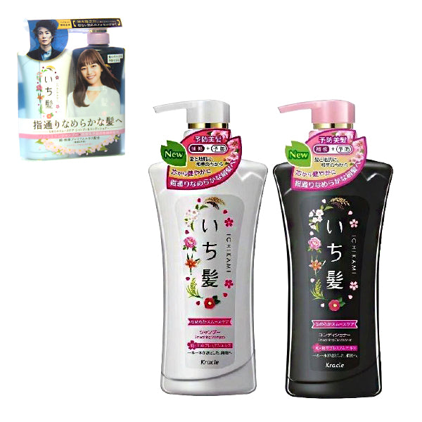 Kracie Ichikami Smoothing Set 480ml x 2