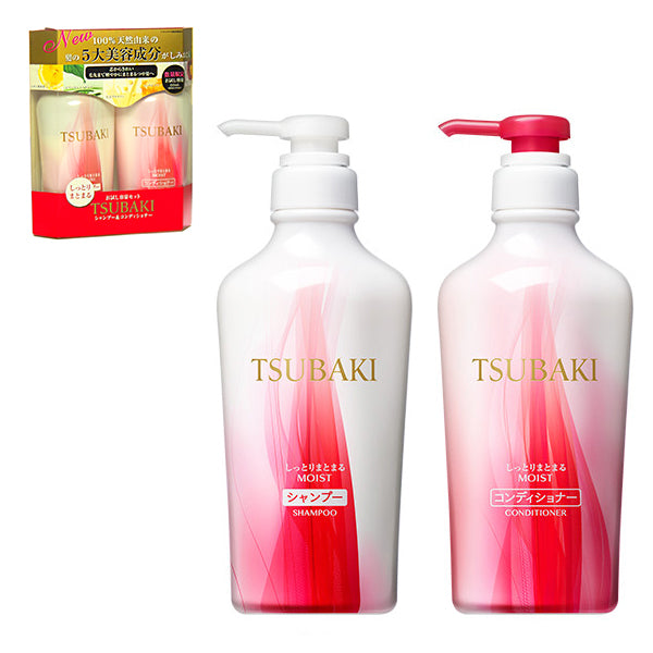 Shiseido TSUBAKI Moist Set 350ml x2