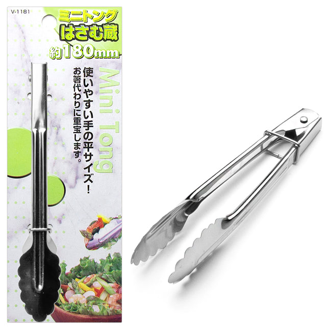 Mini Stainless Steel Tong 7"