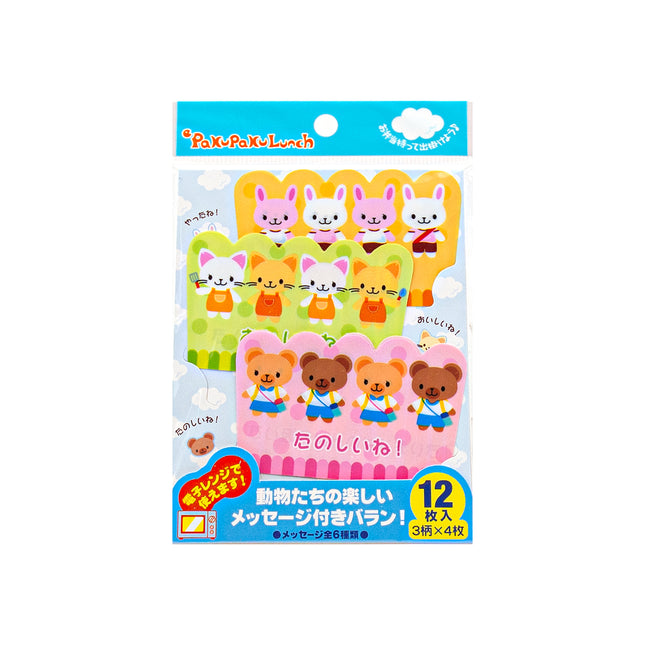 Paku Paku Lunch's Bento Dividers - Set of 5