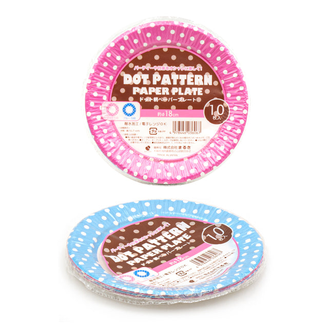 Japanese Dot Pattern Paper Plate 10pc Set Of 5