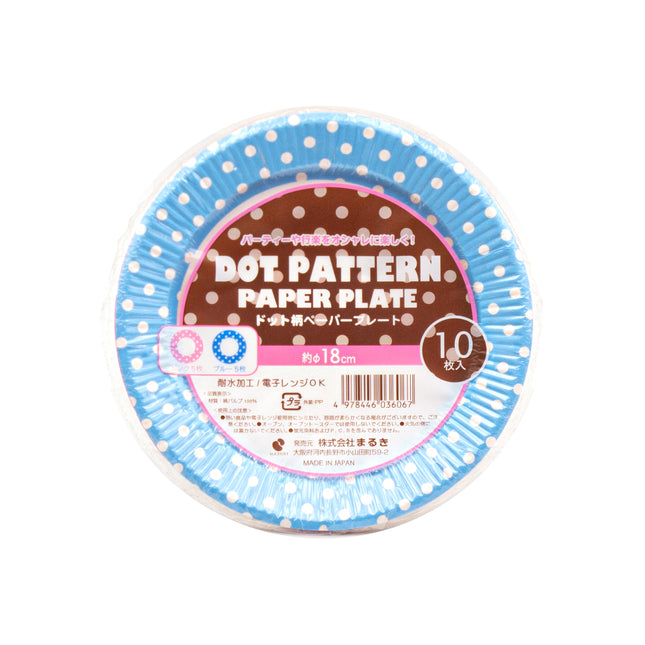 Japanese Dot Pattern Paper Plate 10pc Set Of 5