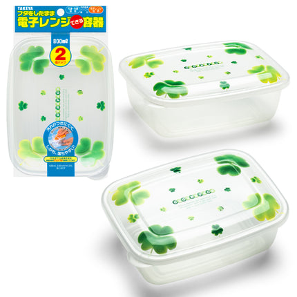 Clover Plastic Container 2pc Set, 800ml
