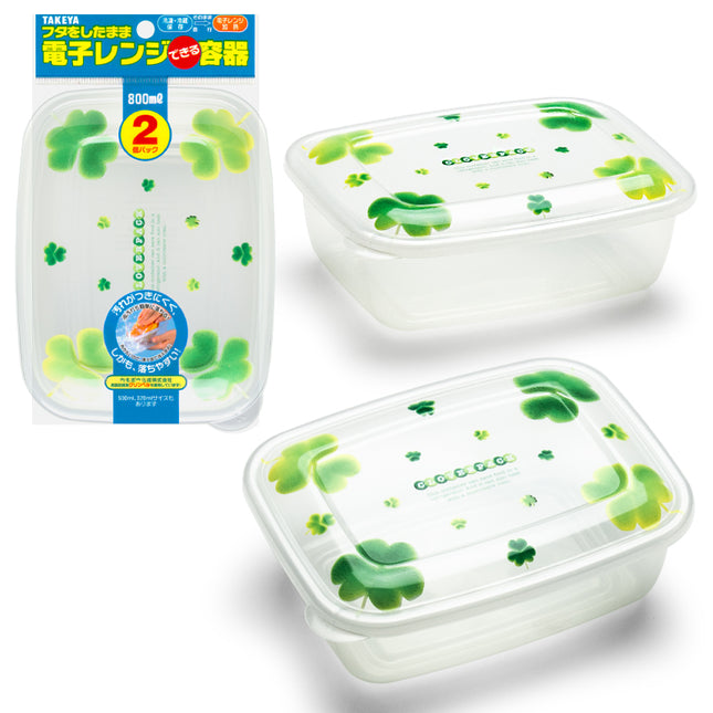 Clover Plastic Container 2pc Set, 800ml