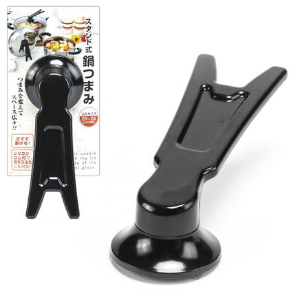 Pot Lid Handle & Stand - Black