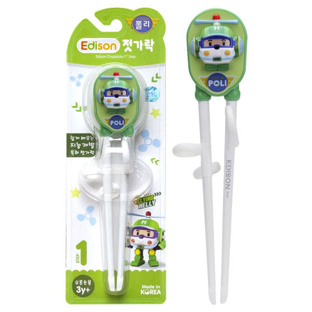 Kid Chopsticks EDISON CHOPSTICK for Children Helly Training Chopsticks Learning Chopsticks right-handed 7