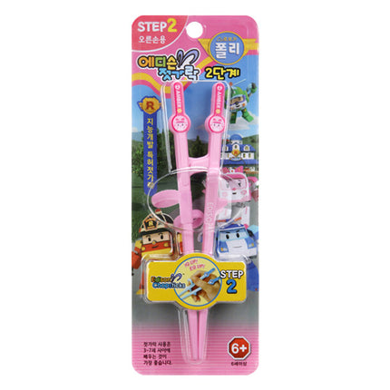 Edison Robocar Kids Chopsticks - Poli, Amber (Right Handed)