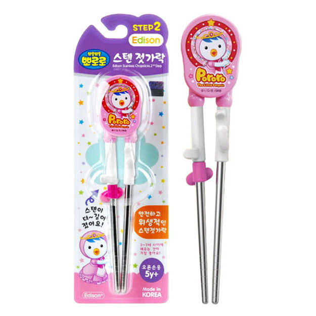 Kid Chopsticks EDISON CHOPSTICK for Children II Training Chopsticks Learning Chopsticks S/S petty