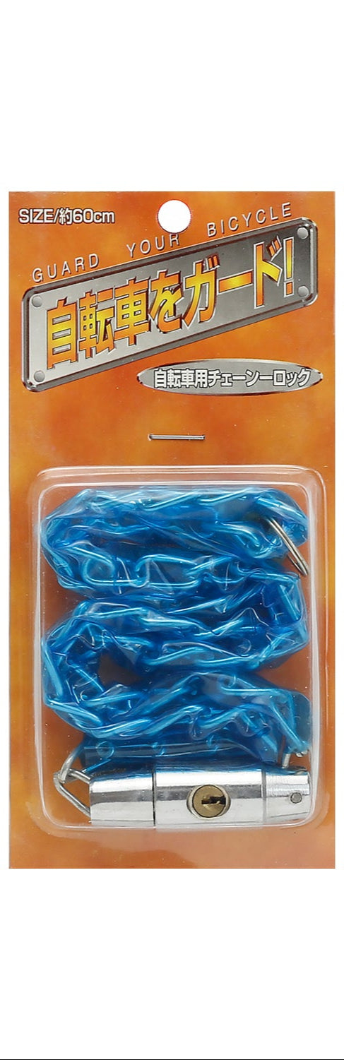 Lock with 2 Foot Coated Chain - Blue