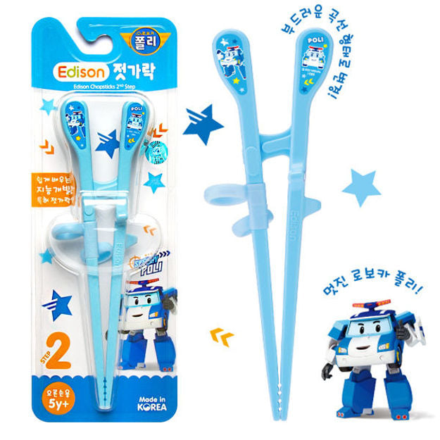 Kid Chopsticks EDISON CHOPSTICK II for Children Training Chopsticks Learning Chopsticks Poli right-handed 7