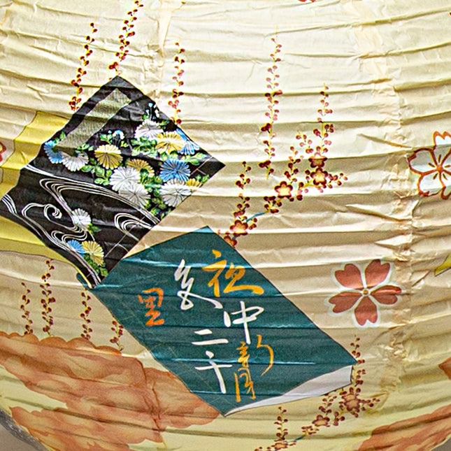 Paper Lantern with Flowering Tree 16"D Set of 3 - Multicolor