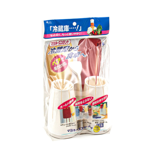 Japanese Plastic Sauce Bottle Holder