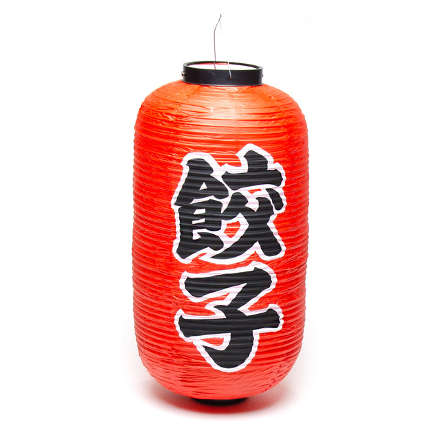 Japanese Waterproof Vinyl Hanging Lantern 9.5"D x 18"H - Red/Black