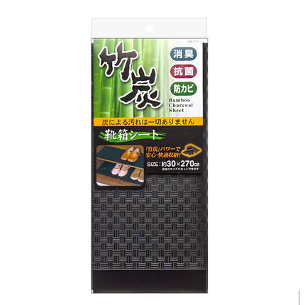 Black Bamboo Charcoal Sheet for Shoe Rack
