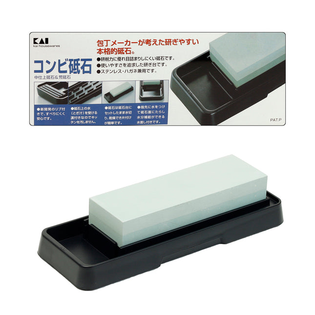 Kai Housewares Knife Sharpening Stone Kit - #400, #1000