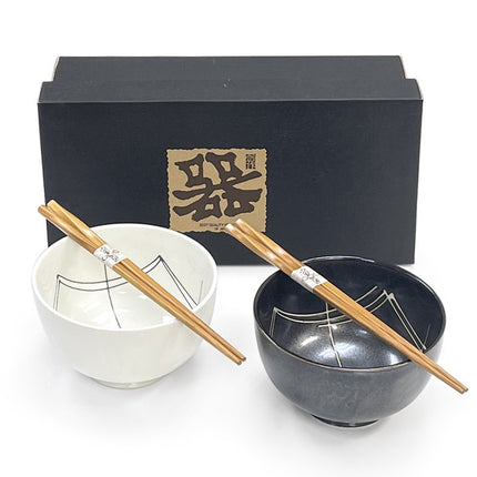 Kafuh Black & White Geometric Bowl with Chopsticks - Set of 2