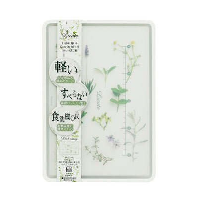 Japanese Lightweight Non-Slip Cutting Board