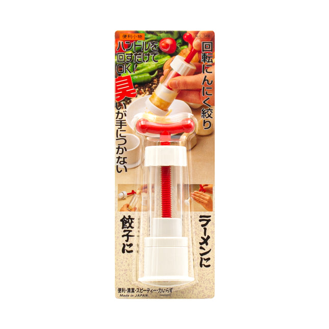 Japanese Garlic Squeezer