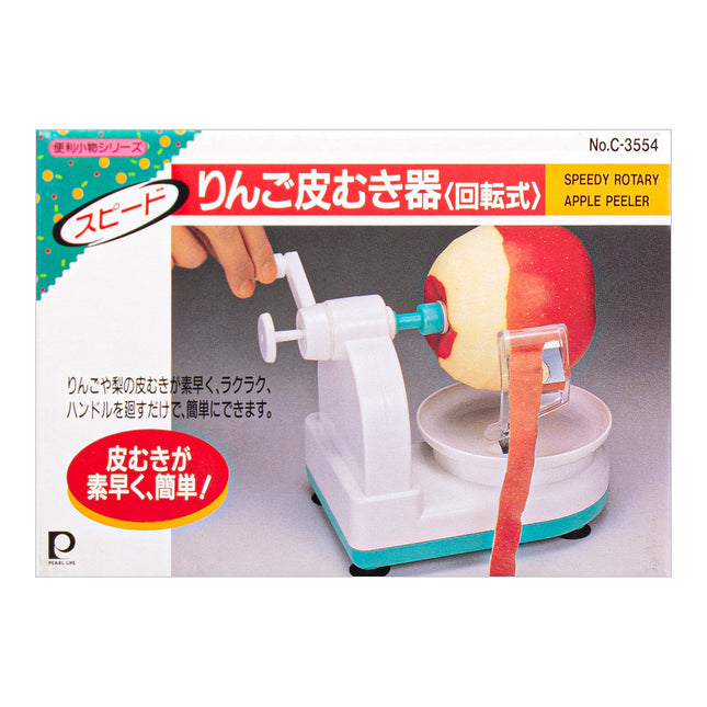 Japanese Speedy Rotary Apple Peeler