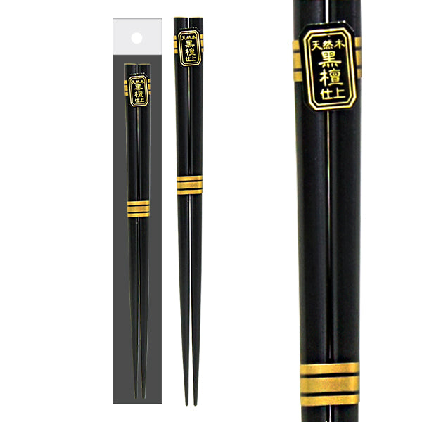 Black Bamboo Chopsticks