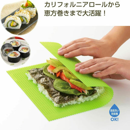 Japanese Plastic Nonstick Surface Sushi Mat Roll Mat