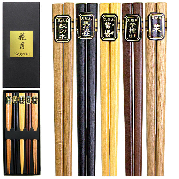 Kagetsu Five Wood Chopstick Set 5 Pair