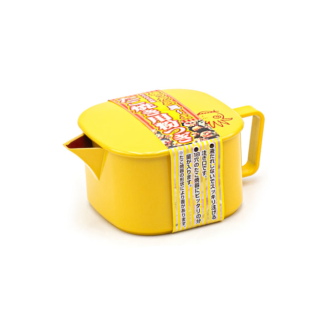 Japanese Yellow Takoyaki Dispenser Pot