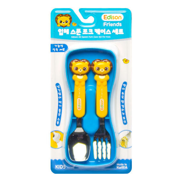 Kid Spoon & Fork with Case Set Edison Friends Lion Set Yellow Blue