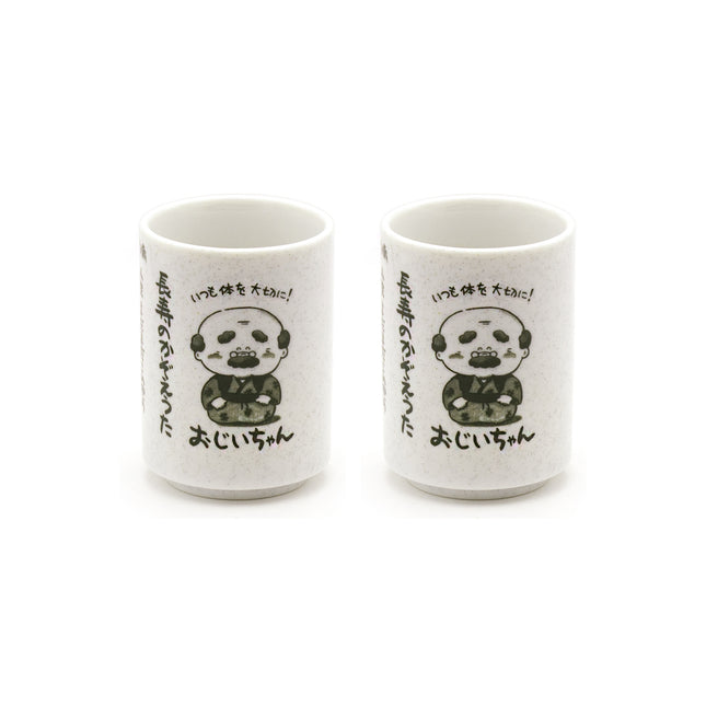 Japanese Long Live Grandpa Teacup - Set of 2