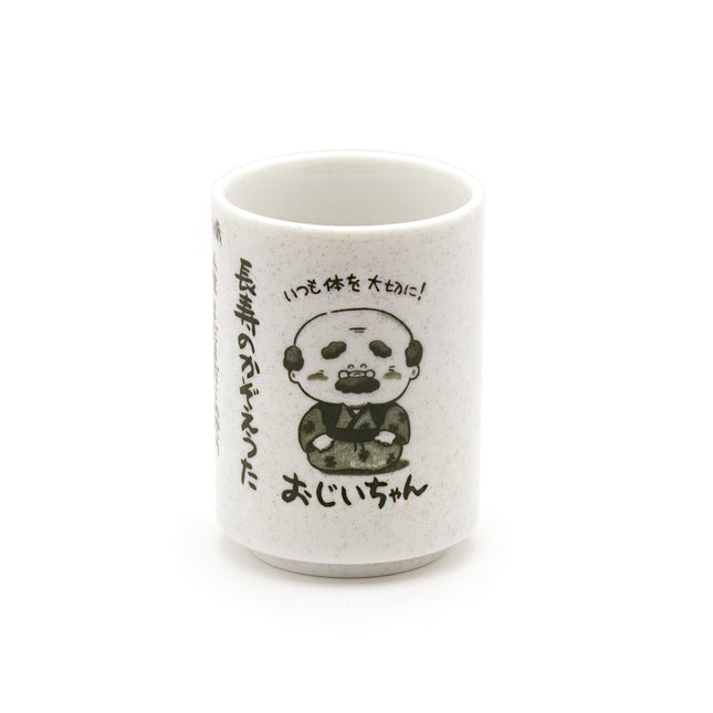 Japanese Long Live Grandpa Teacup - Set of 2