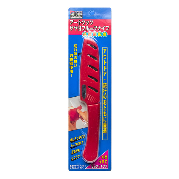 Art Cook Red Fruit Knife 3.75" - Red