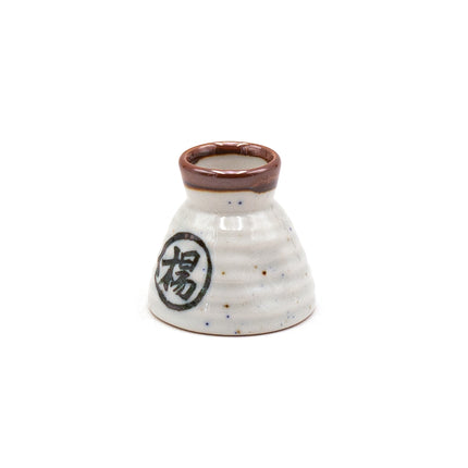 Japanese Toothpick Holder Kanji Design - White