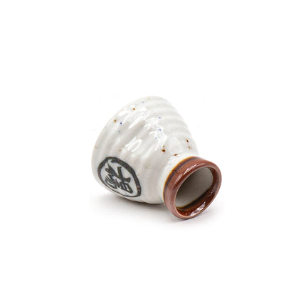Japanese Toothpick Holder Kanji Design - White