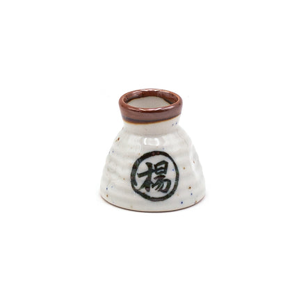 Japanese Toothpick Holder Kanji Design - White