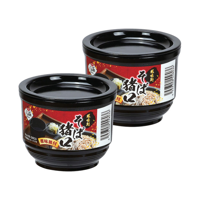 Black Soba Sauce Cup with Plate - Set of 2