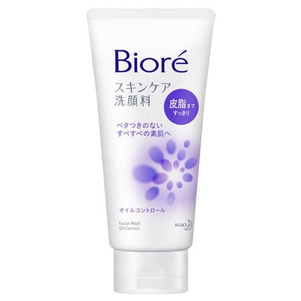 Biore Facial Wash Oil Control