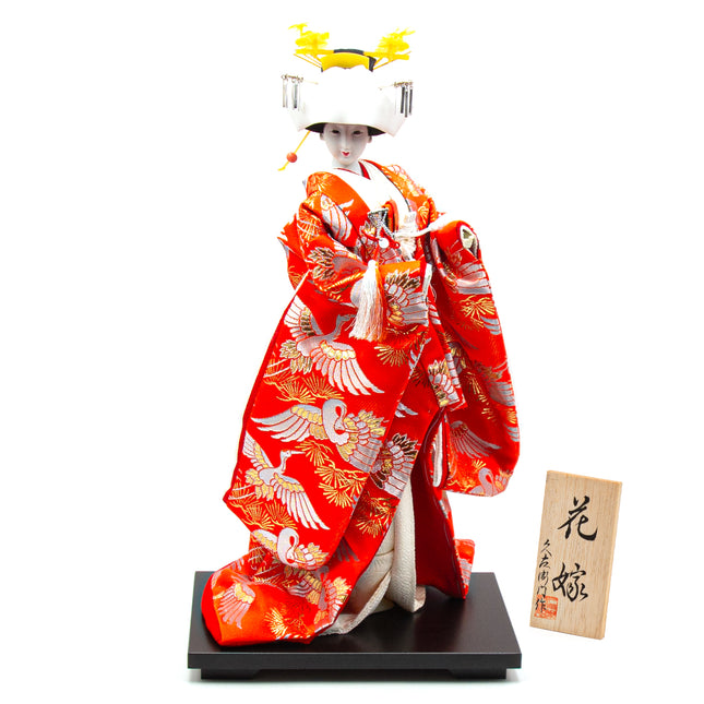 Japanese Doll - Woman in Kimono