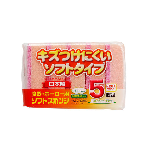 More than Pink Kitchen Sponge (5pcs/pack)