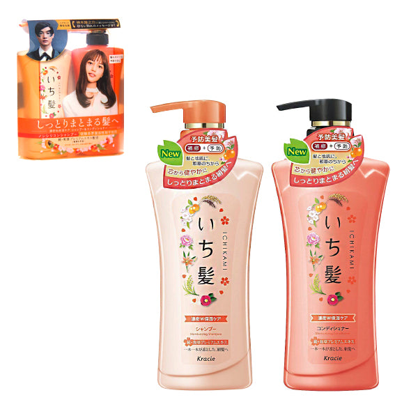 Kracie Ichikami Moisturizing Set 480ml x 2