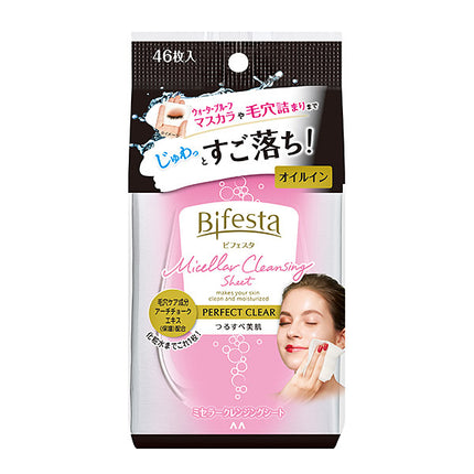 Bifesta Cleansing Sheet Perfect Clear 46 Sheet