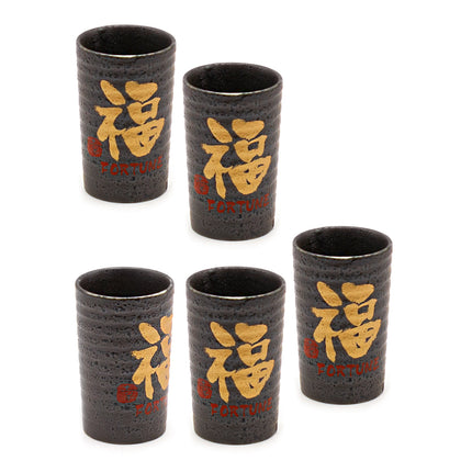 Fortune Tea Cup Set of 5 - Black