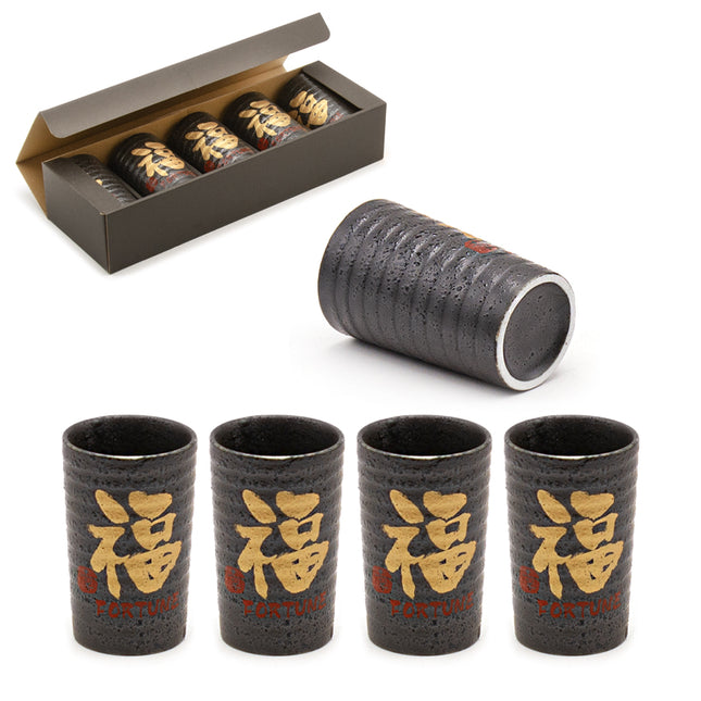 Fortune Tea Cup Set of 5 - Black