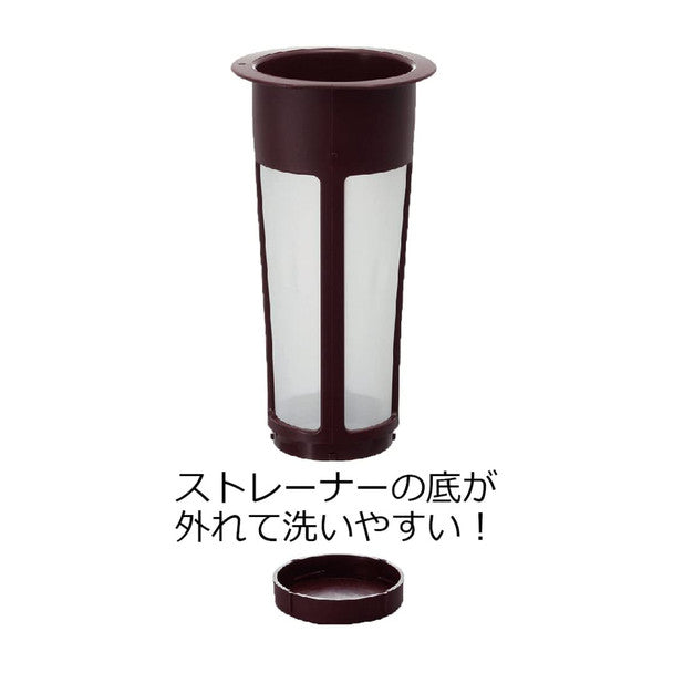 Hario Mizudashi Cold Brew Coffee Pot 1000ml (34oz) - Brown