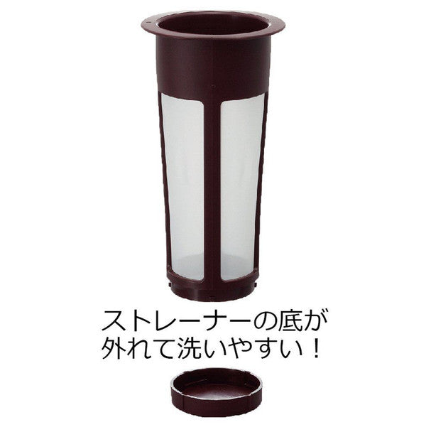 Hario Mizudashi Cold Brew Coffee Pot 600ml (20oz) - Brown