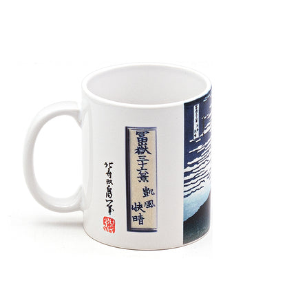 Japanese Mt. Fuji Mug