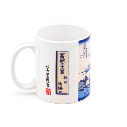 Japanese Blue Ceramic Cup with Mountain, Crane, and Cloud Designs