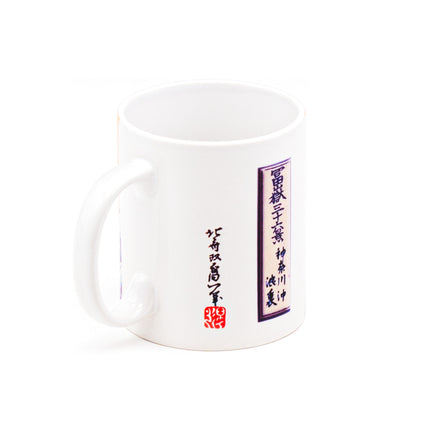 Japanese Blue Ceramic Cup with Mountain, Crane, and Cloud Designs