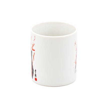 White Porcelain Cup - 11 fl.oz.